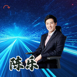 陈乐